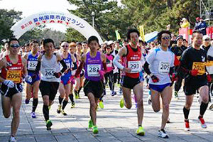第23 泉州国際市民マラソン