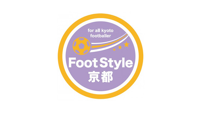 FootStyle京都