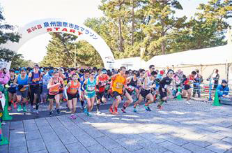 第27回KIX泉州国際マラソン