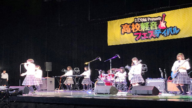 J:COM Presents　高校軽音フェスティバル 2021