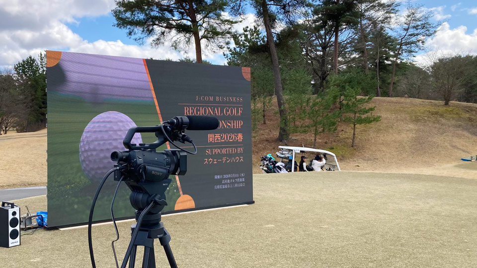 イベント運営の様子